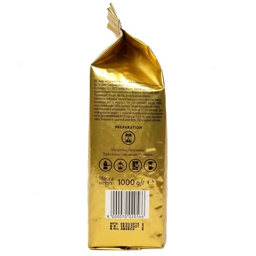 Кофе в зернах Lavazza Qualita Oro 1 кг